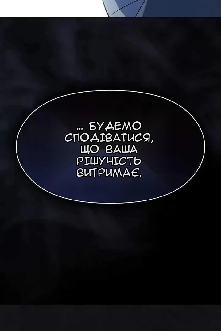Сторінка 87
