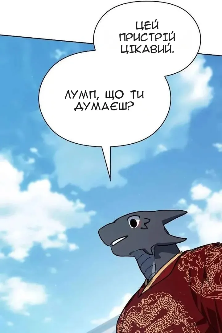Сторінка 98