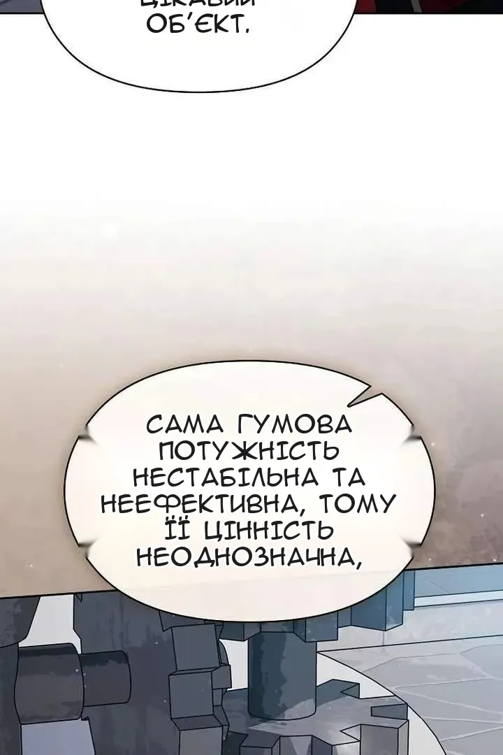 Сторінка 100