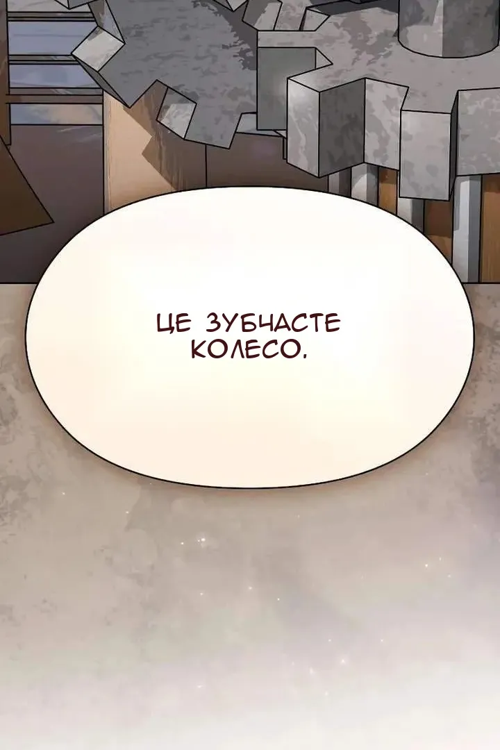 Сторінка 103