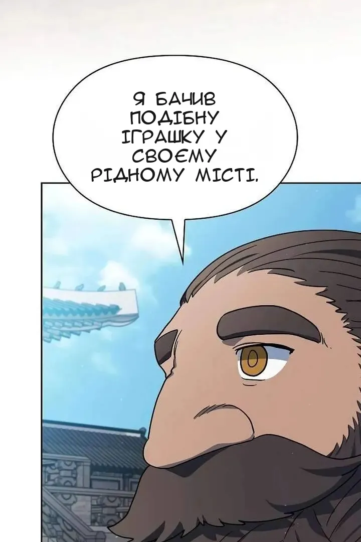 Сторінка 104