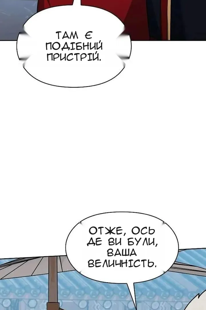 Сторінка 107