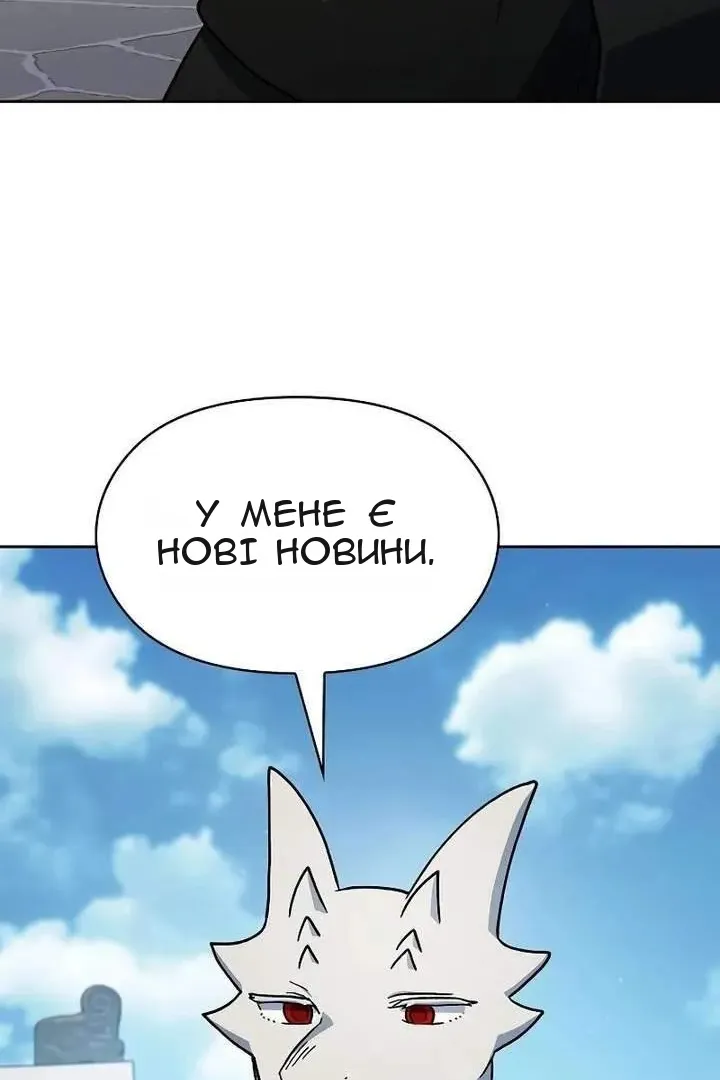 Сторінка 109