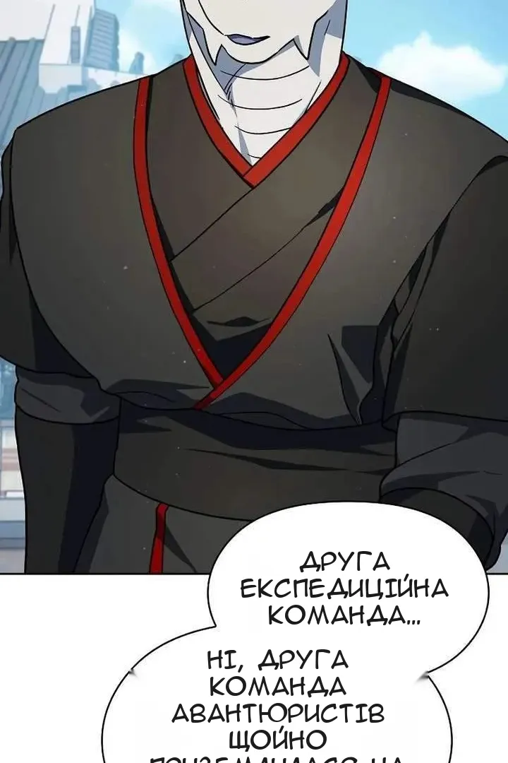 Сторінка 110