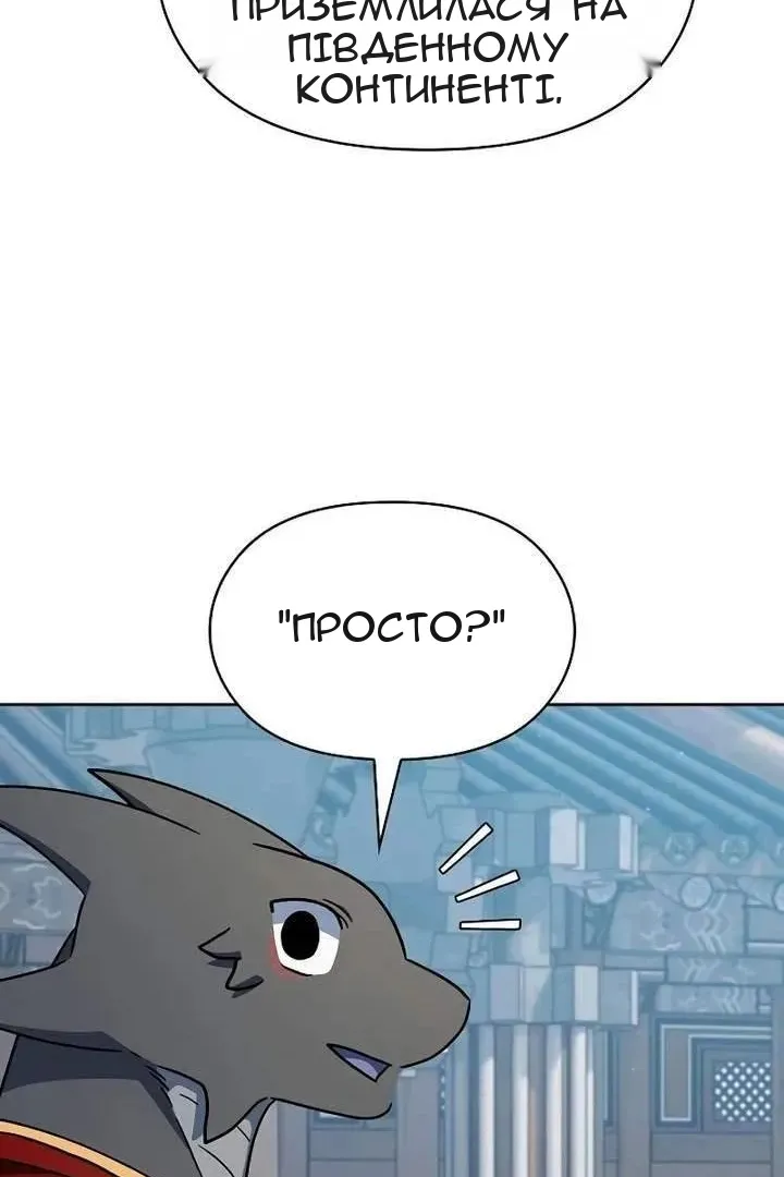Сторінка 111