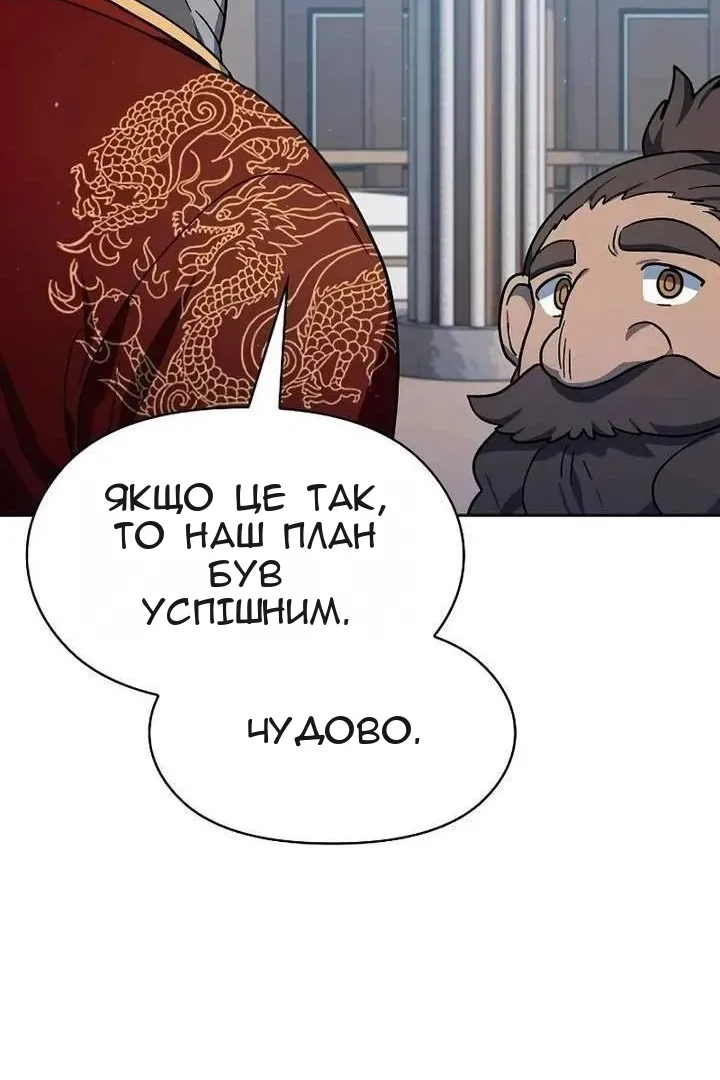 Сторінка 112