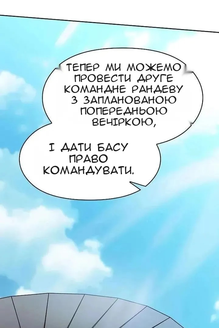 Сторінка 113