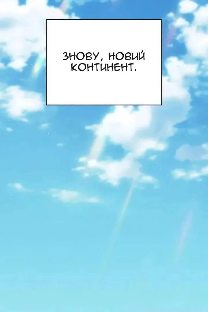 Сторінка 117