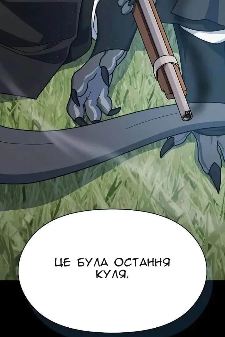 Сторінка 123