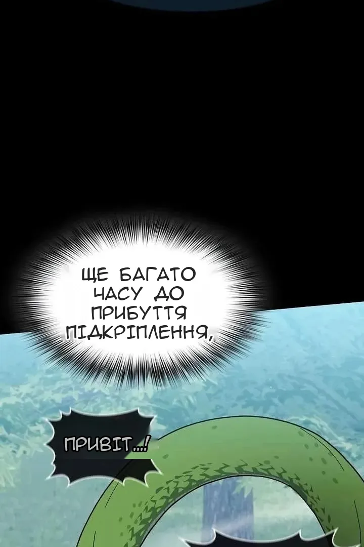 Сторінка 124