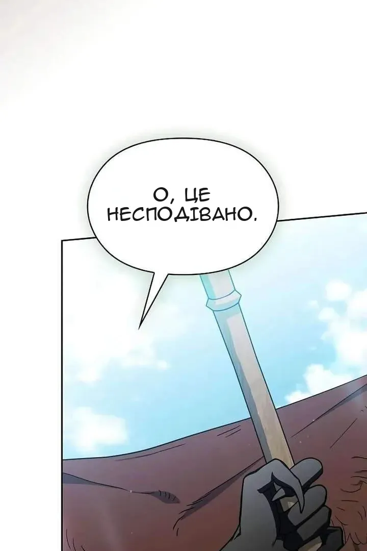 Сторінка 141