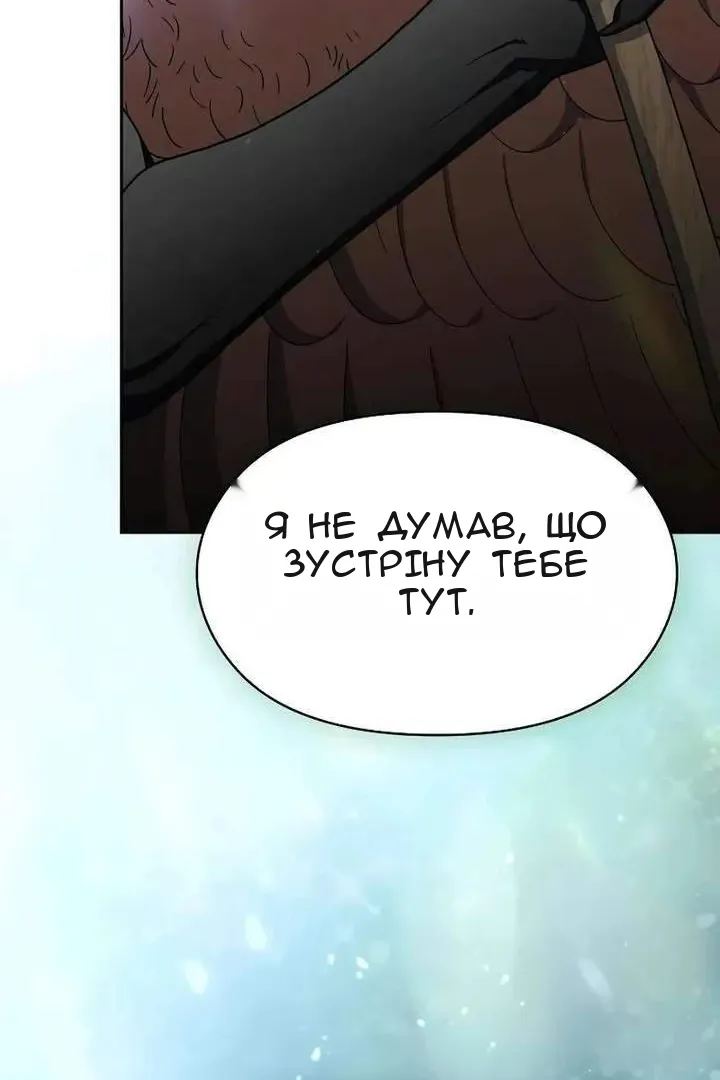 Сторінка 142