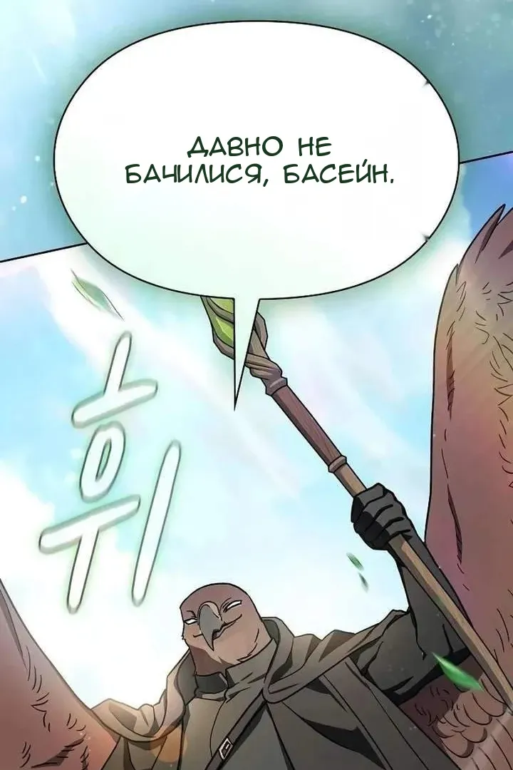Сторінка 143