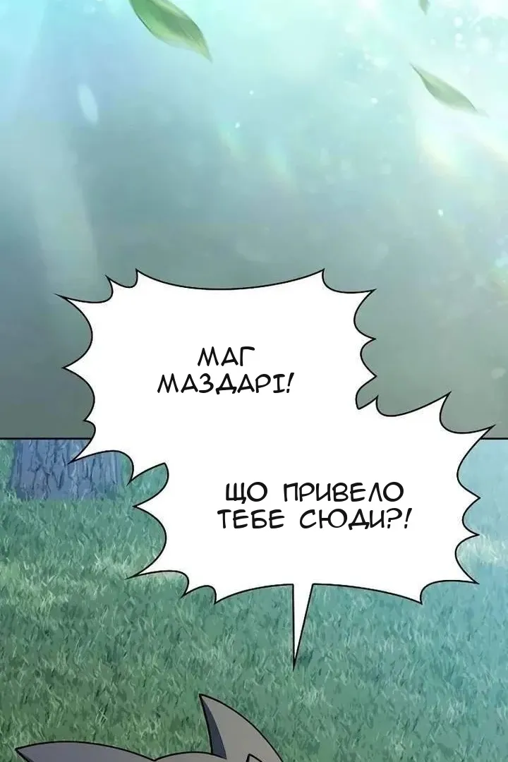 Сторінка 146