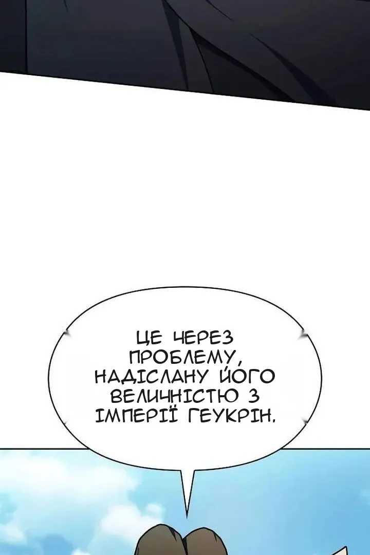 Сторінка 148