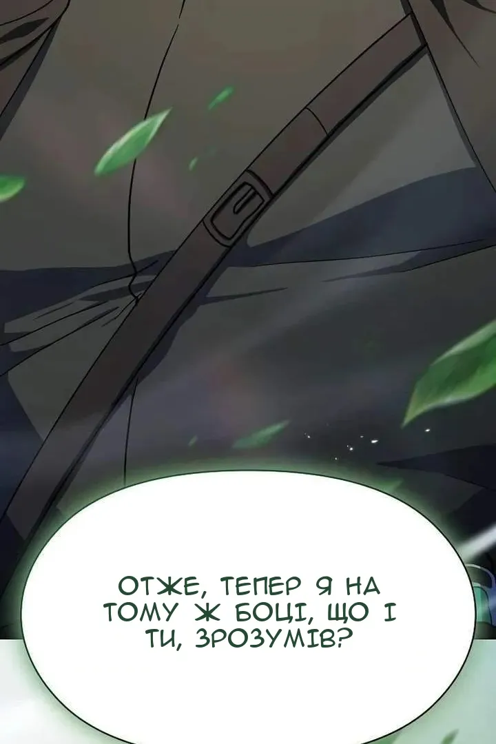 Сторінка 152