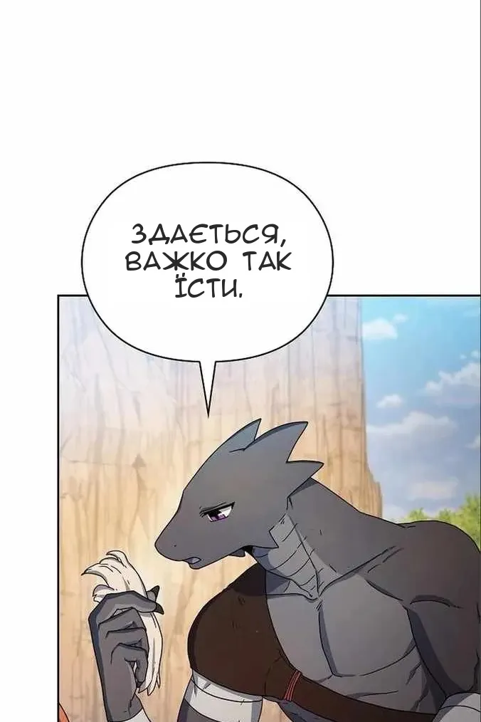 Сторінка 10
