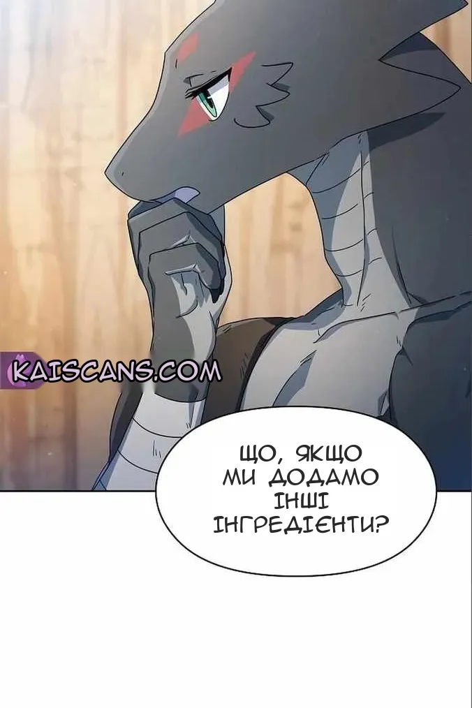 Сторінка 12