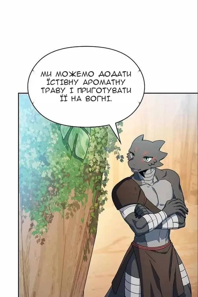 Сторінка 13