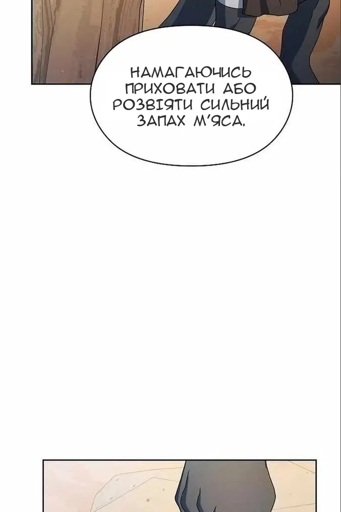 Сторінка 14