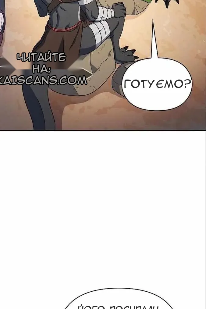 Сторінка 18