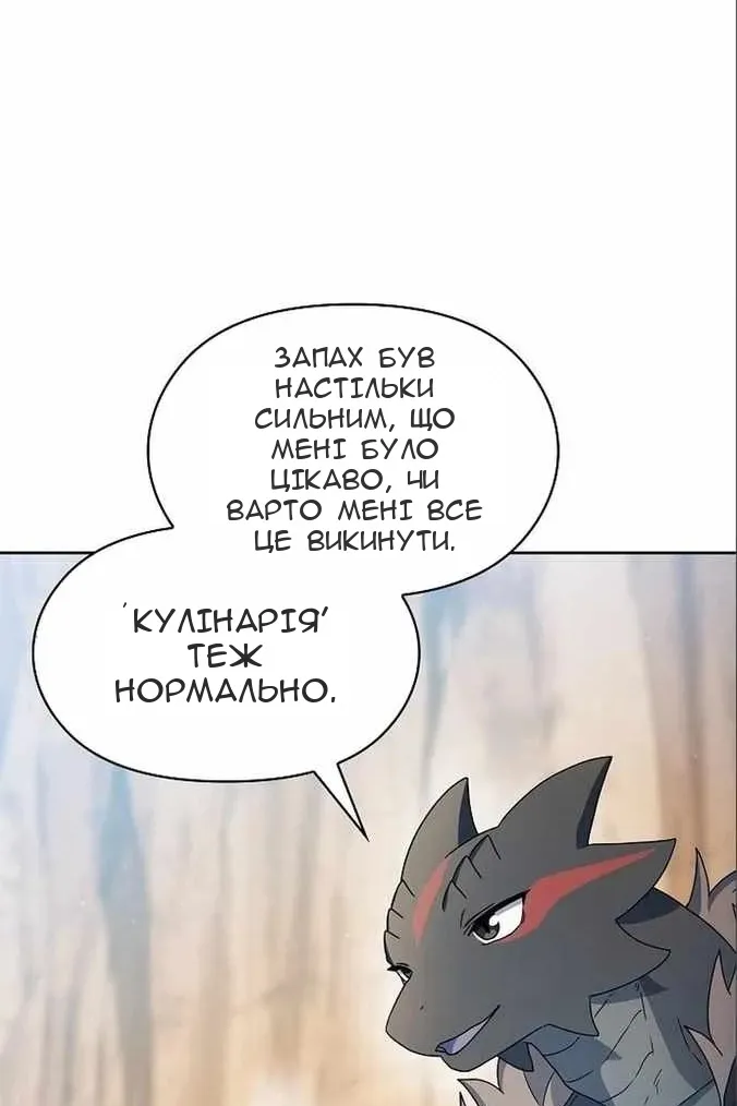 Сторінка 20