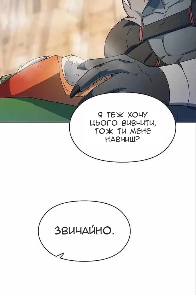 Сторінка 21