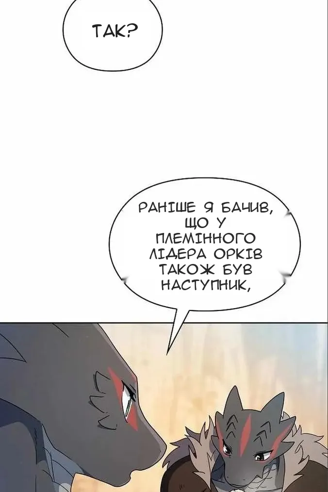 Сторінка 23