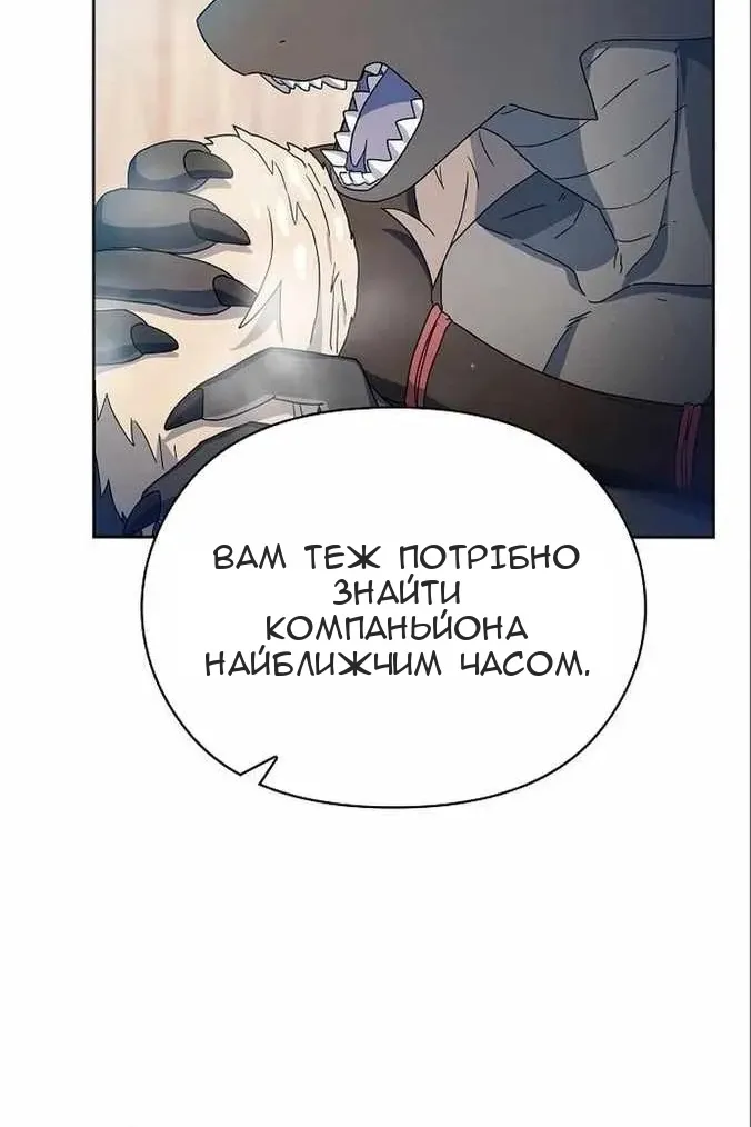Сторінка 25