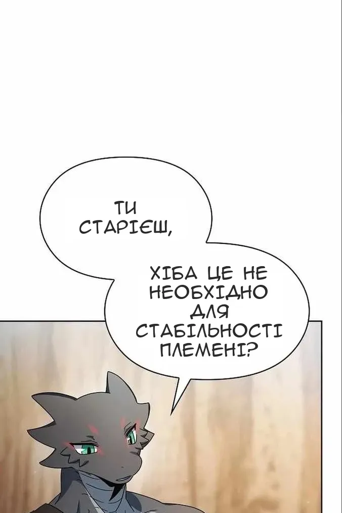 Сторінка 27