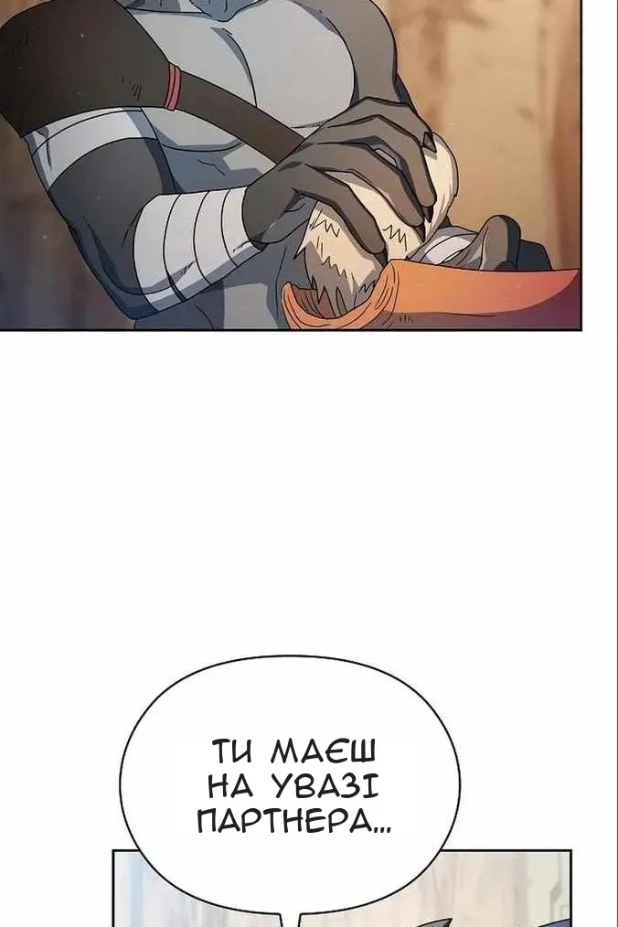 Сторінка 28