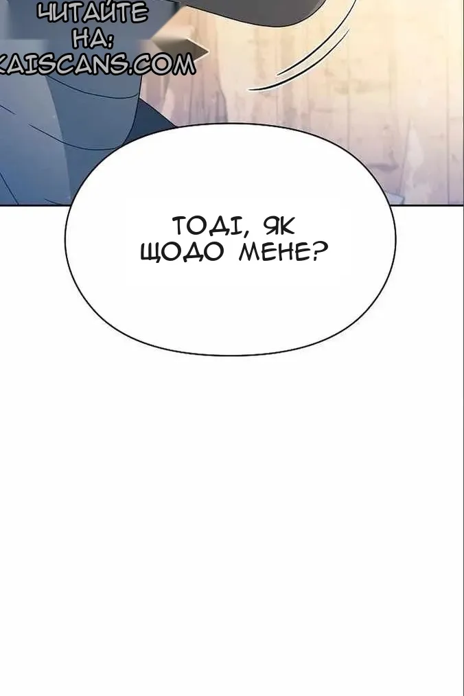 Сторінка 31