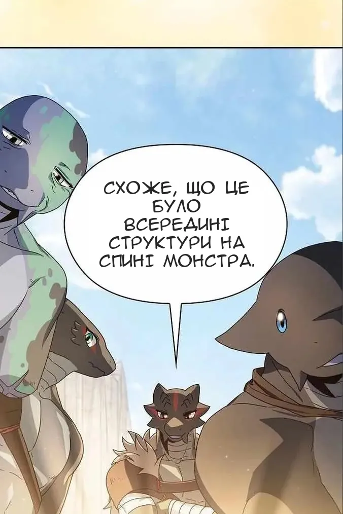 Сторінка 39
