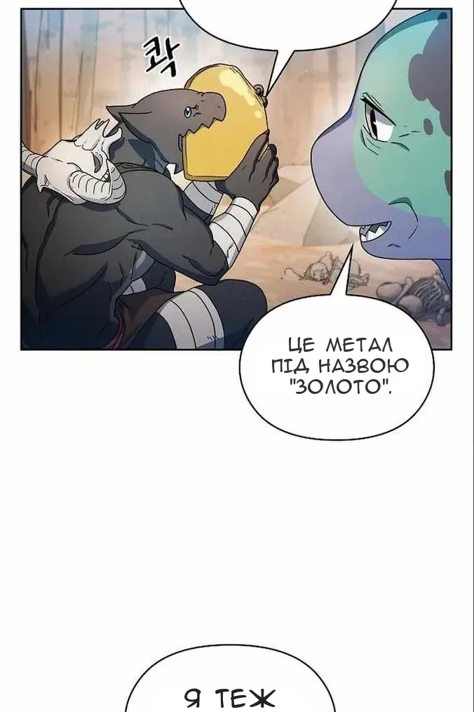 Сторінка 41