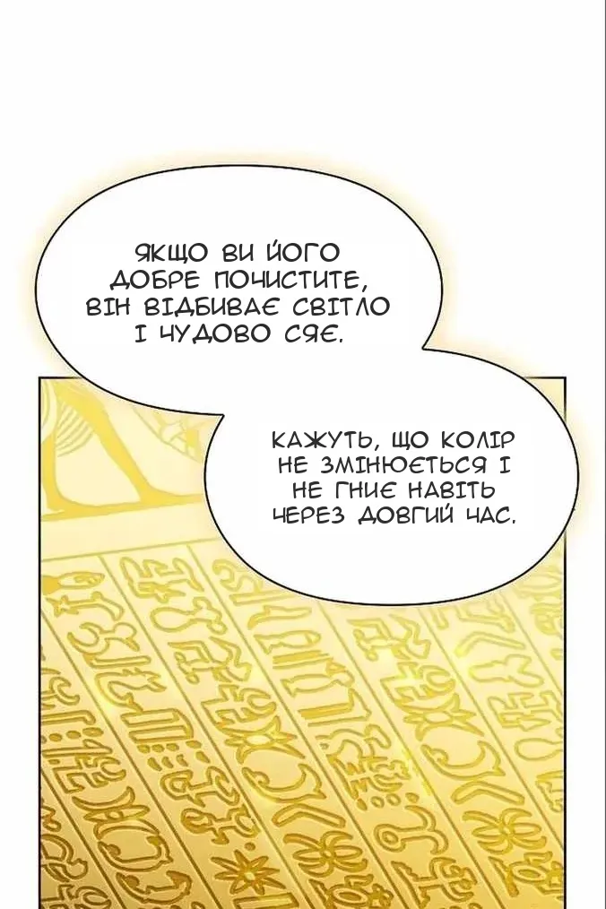 Сторінка 43