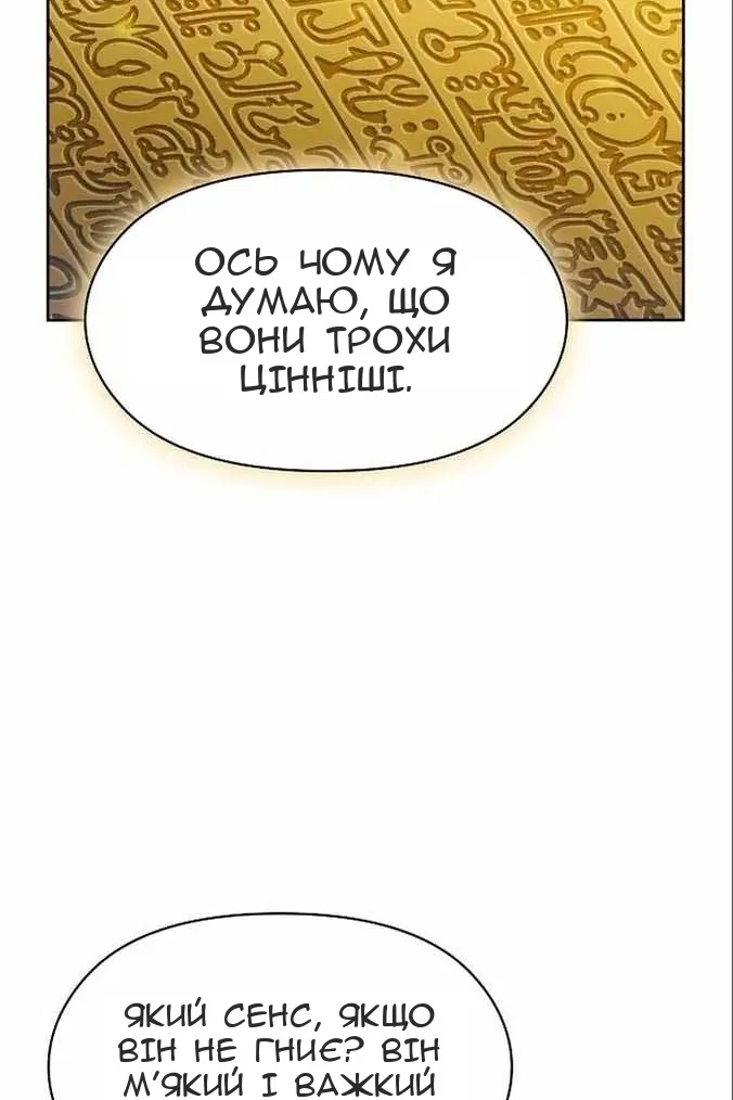 Сторінка 44