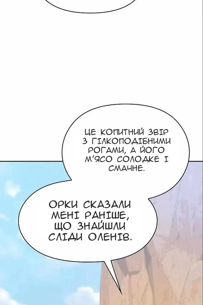 Сторінка 46