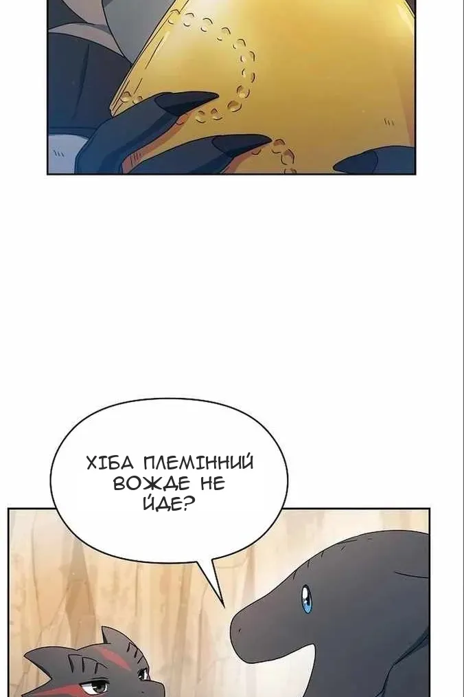 Сторінка 49