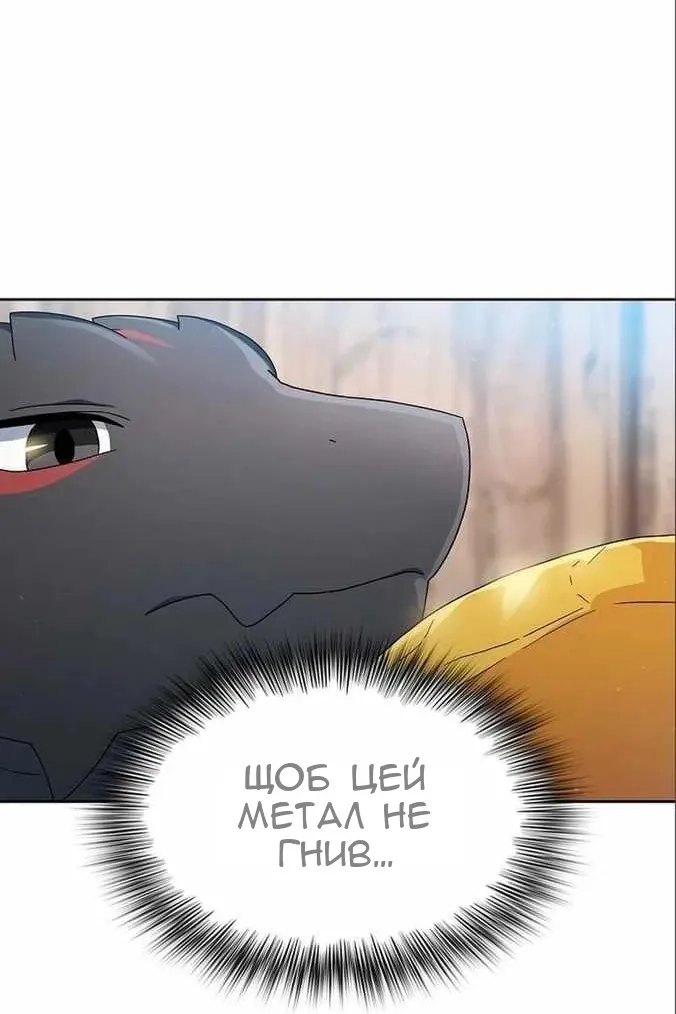 Сторінка 51