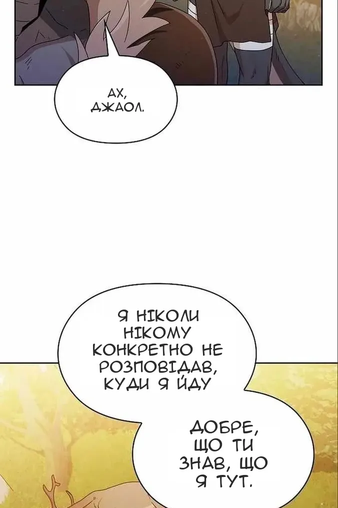 Сторінка 60