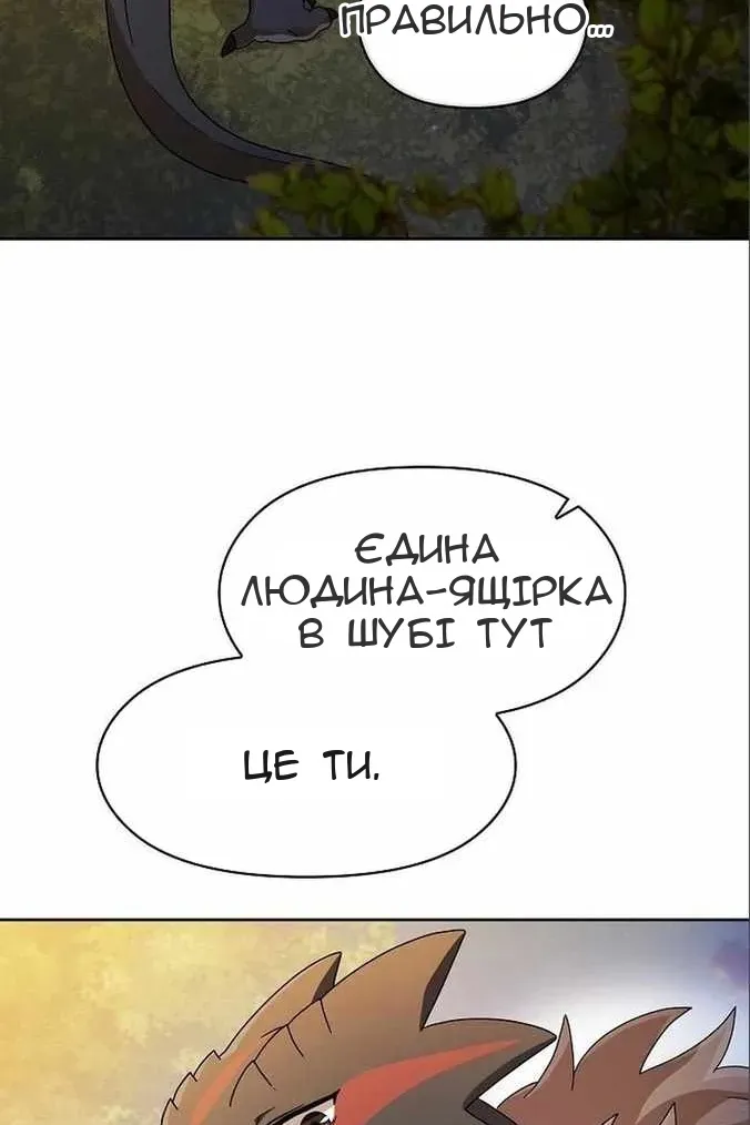 Сторінка 62
