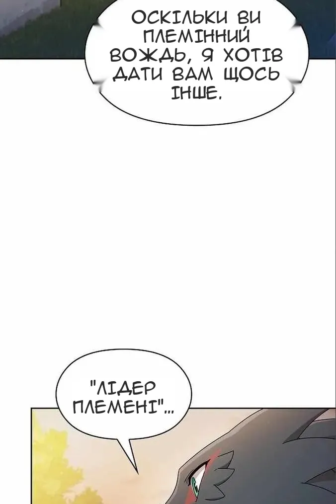 Сторінка 65
