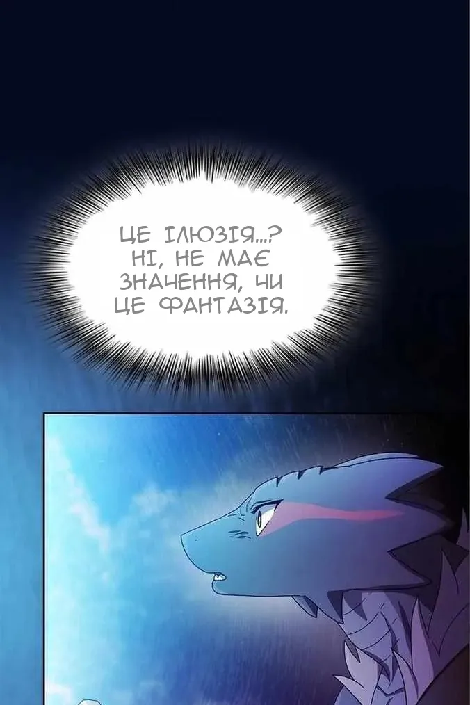 Сторінка 76