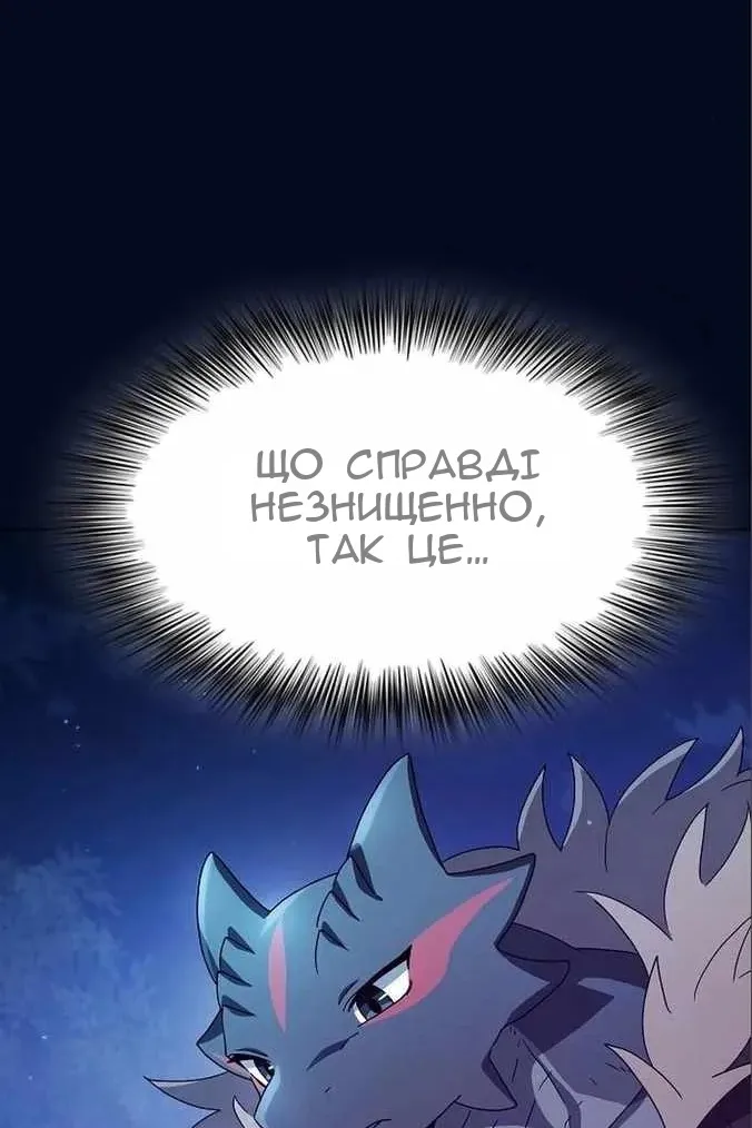 Сторінка 79