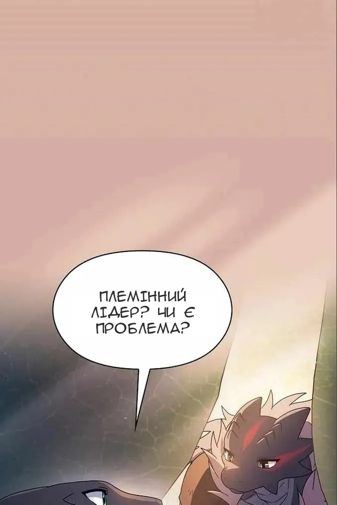 Сторінка 88
