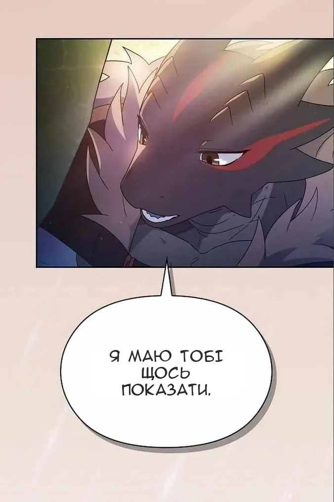 Сторінка 90
