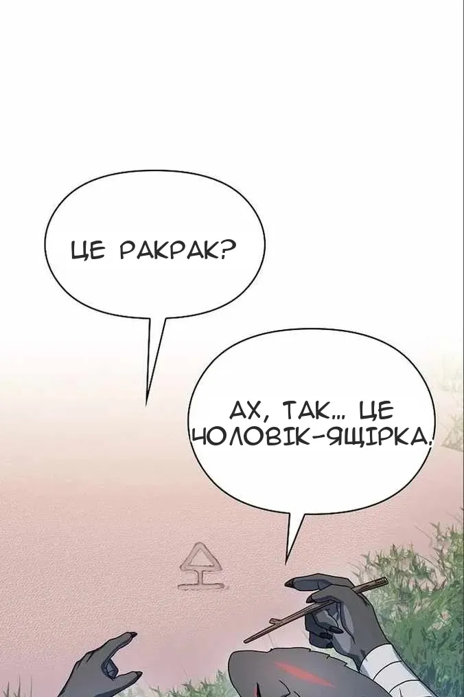 Сторінка 94