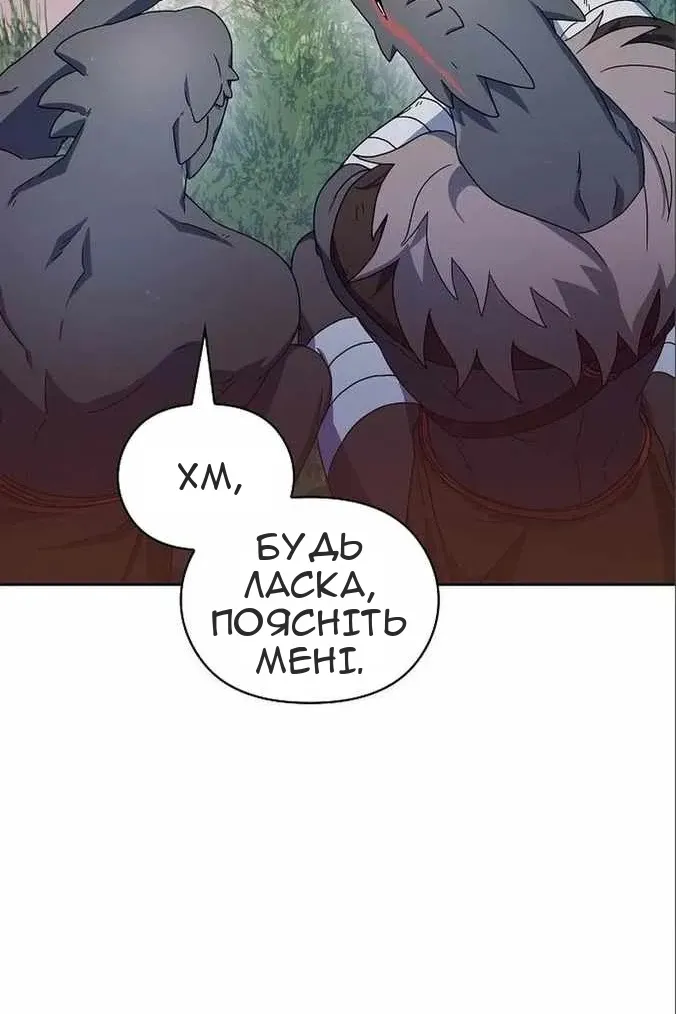 Сторінка 95