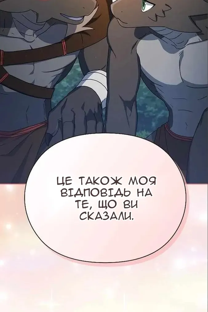 Сторінка 106