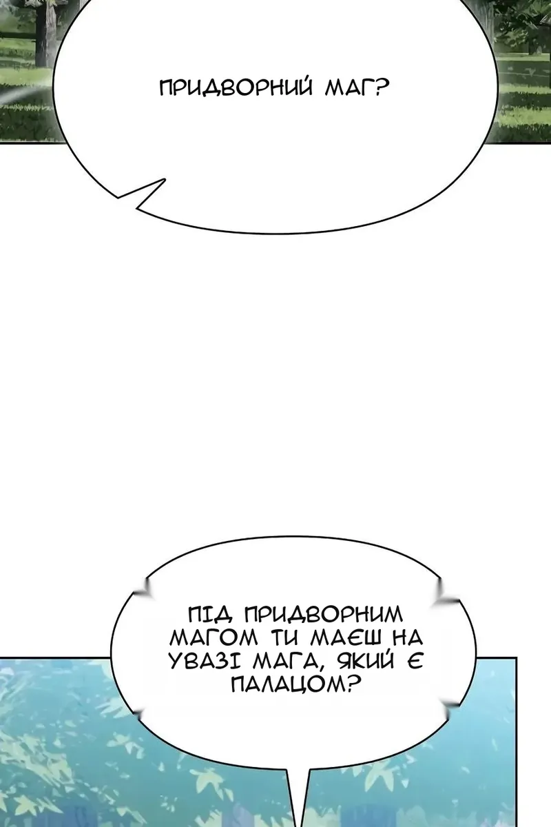 Сторінка 4